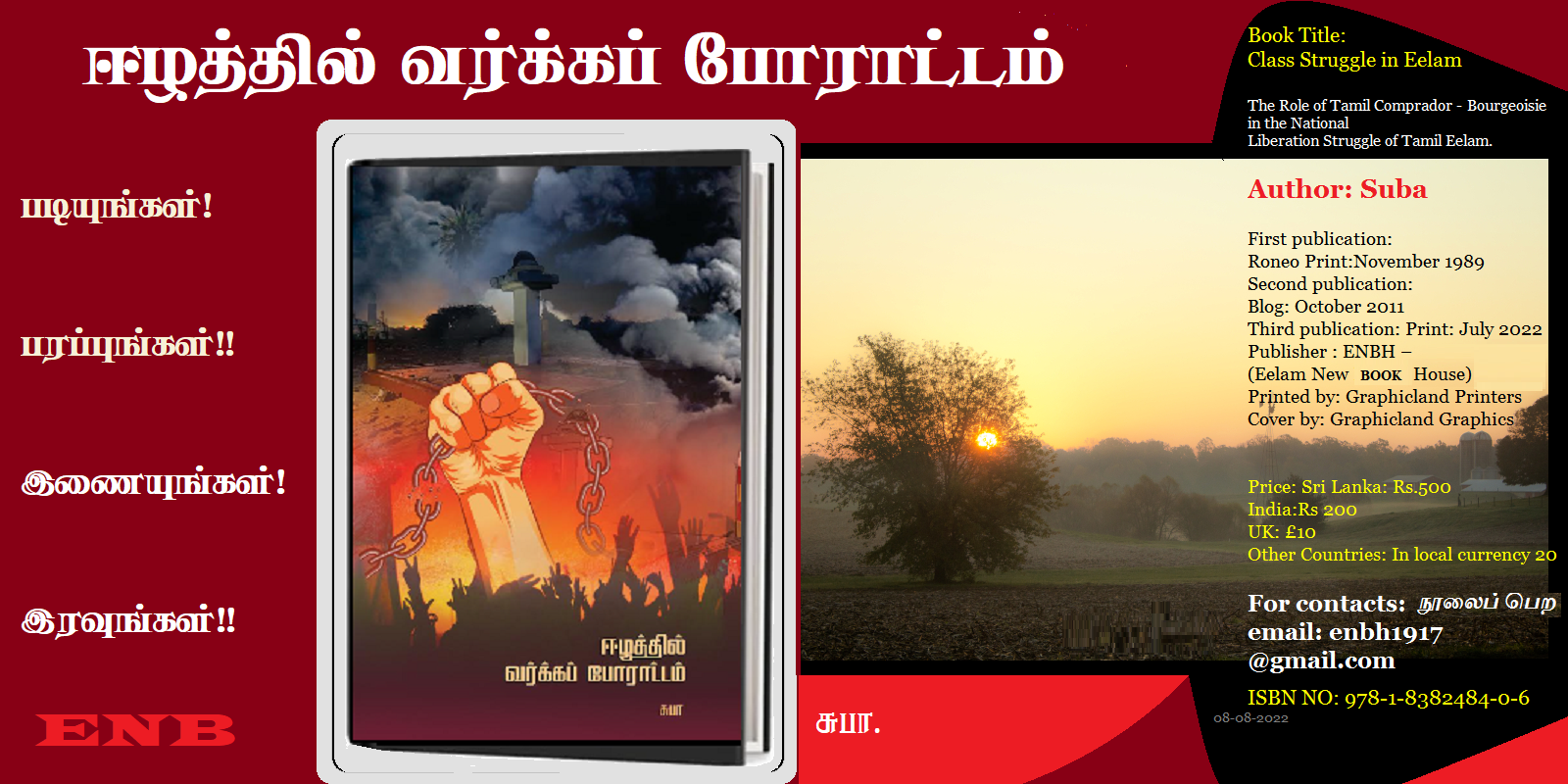 Tech Innovations Reshaping the Retail Landscape: AI Payments