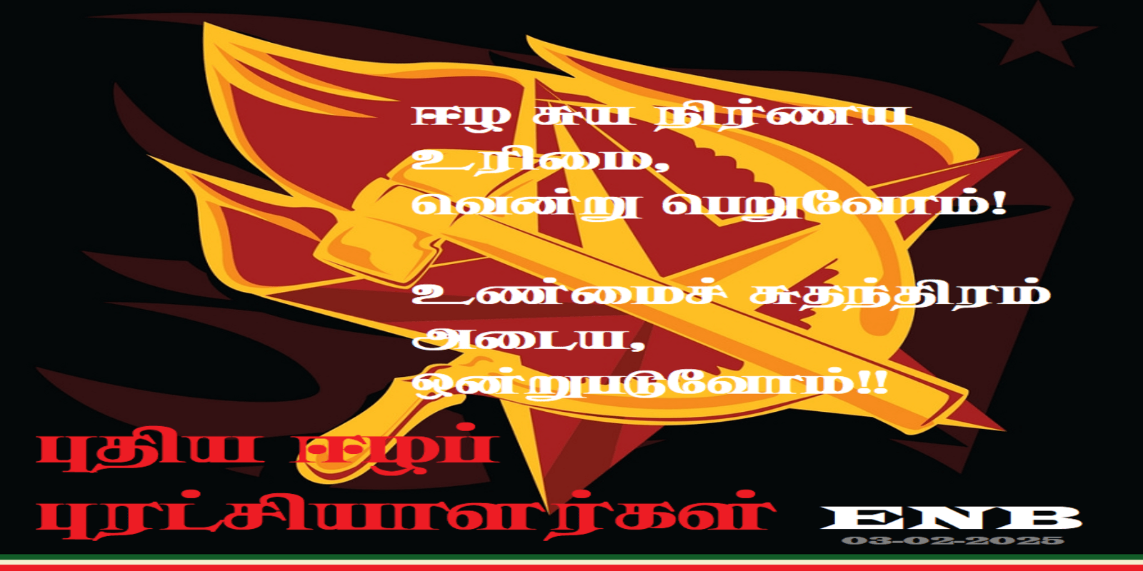 Tech Innovations Reshaping the Retail Landscape: AI Payments