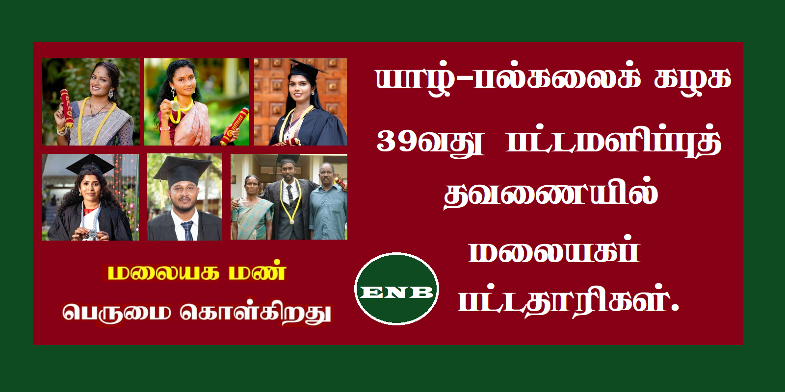 Tech Innovations Reshaping the Retail Landscape: AI Payments