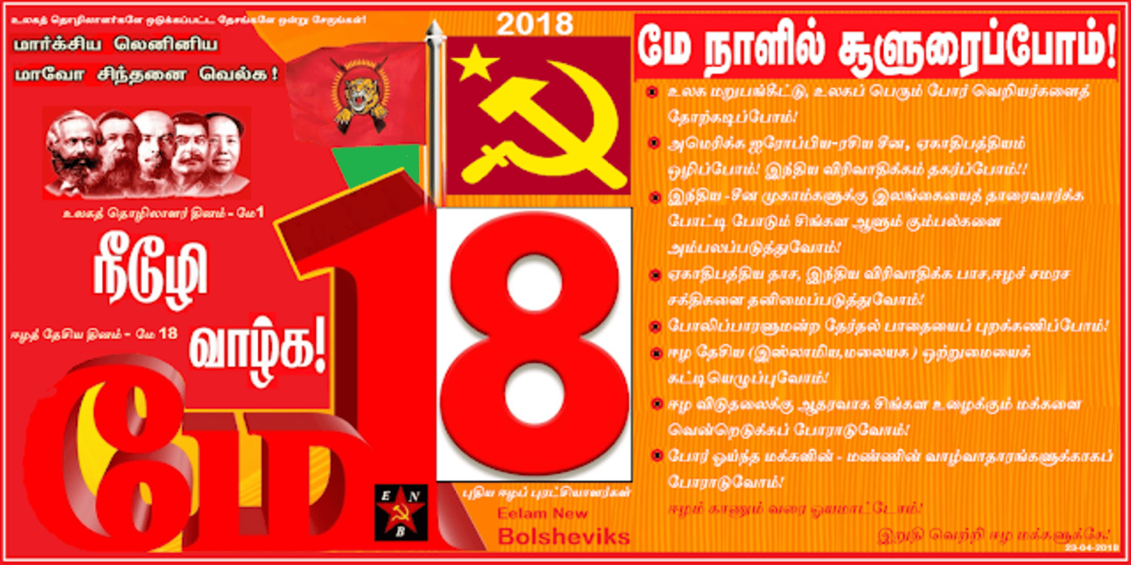 Tech Innovations Reshaping the Retail Landscape: AI Payments