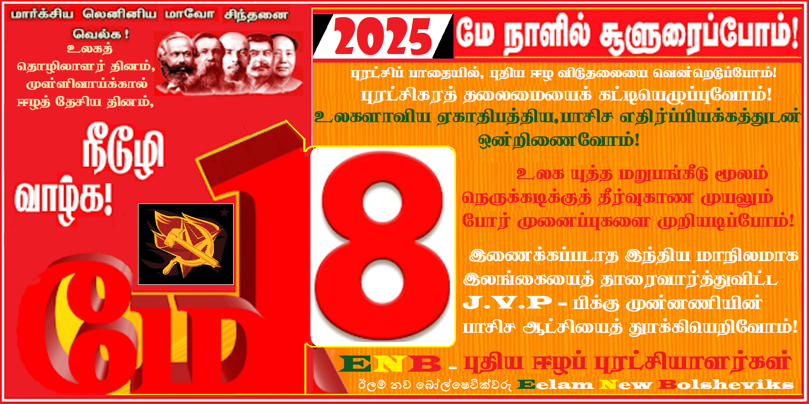 Tech Innovations Reshaping the Retail Landscape: AI Payments