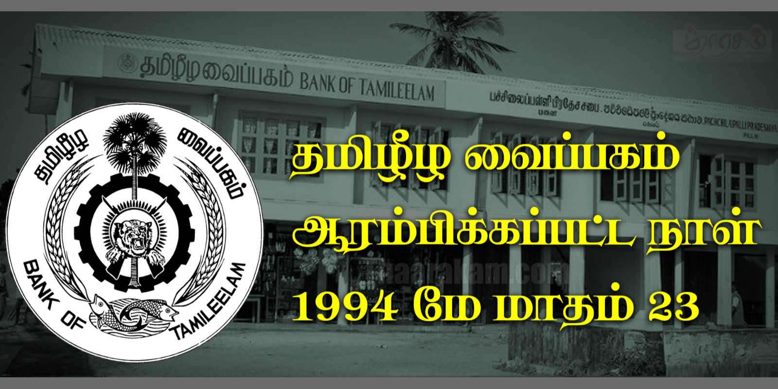 Tech Innovations Reshaping the Retail Landscape: AI Payments