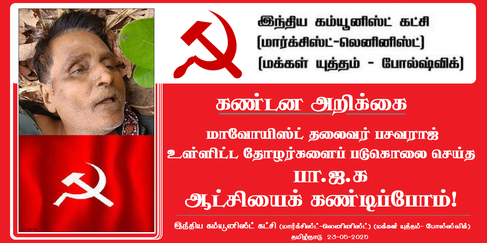 Tech Innovations Reshaping the Retail Landscape: AI Payments