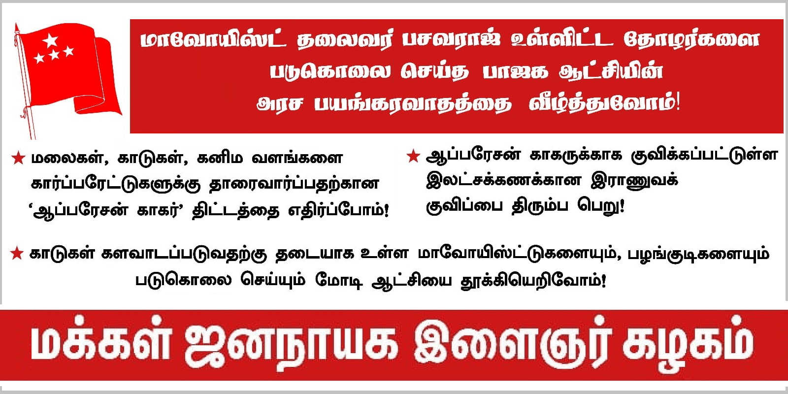 Tech Innovations Reshaping the Retail Landscape: AI Payments