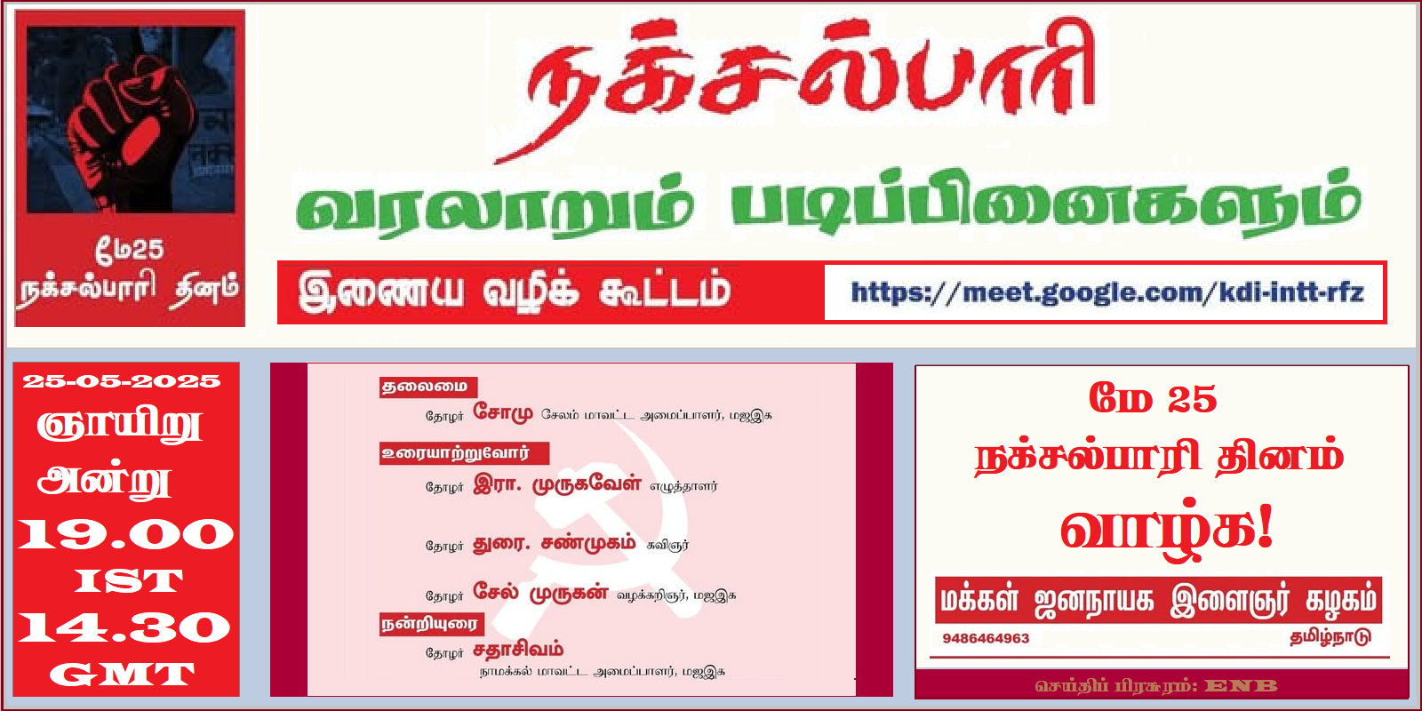 Tech Innovations Reshaping the Retail Landscape: AI Payments