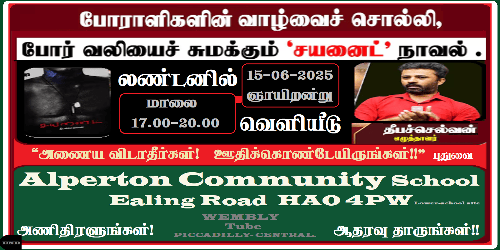 Tech Innovations Reshaping the Retail Landscape: AI Payments