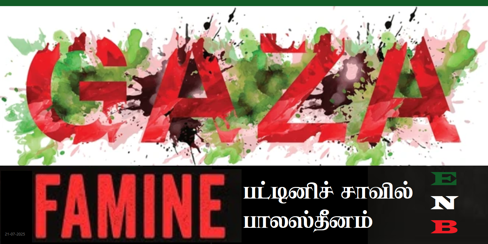 Tech Innovations Reshaping the Retail Landscape: AI Payments