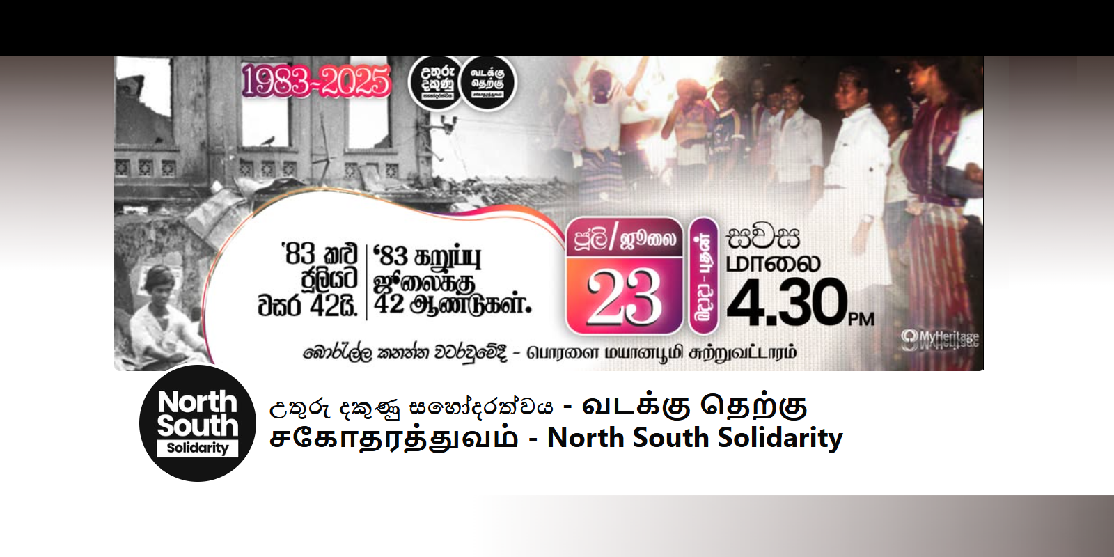 Tech Innovations Reshaping the Retail Landscape: AI Payments