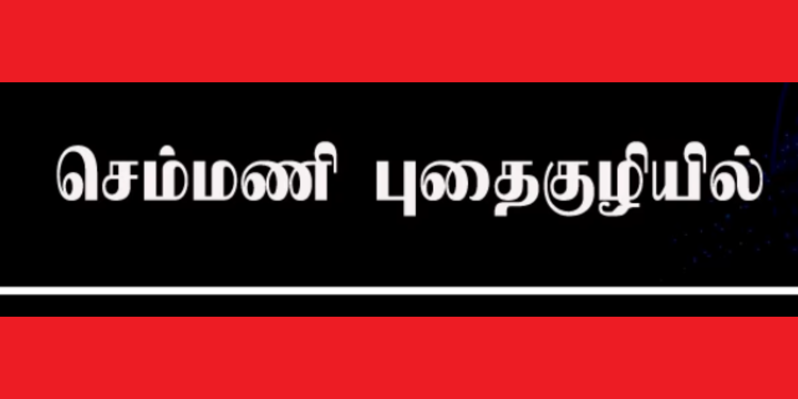 Tech Innovations Reshaping the Retail Landscape: AI Payments