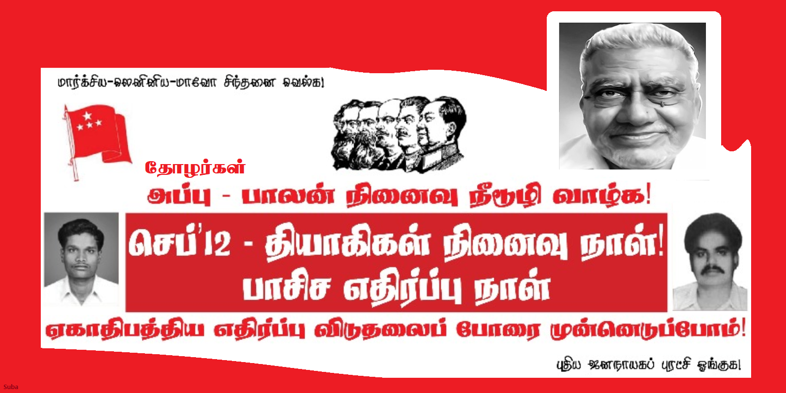 Tech Innovations Reshaping the Retail Landscape: AI Payments