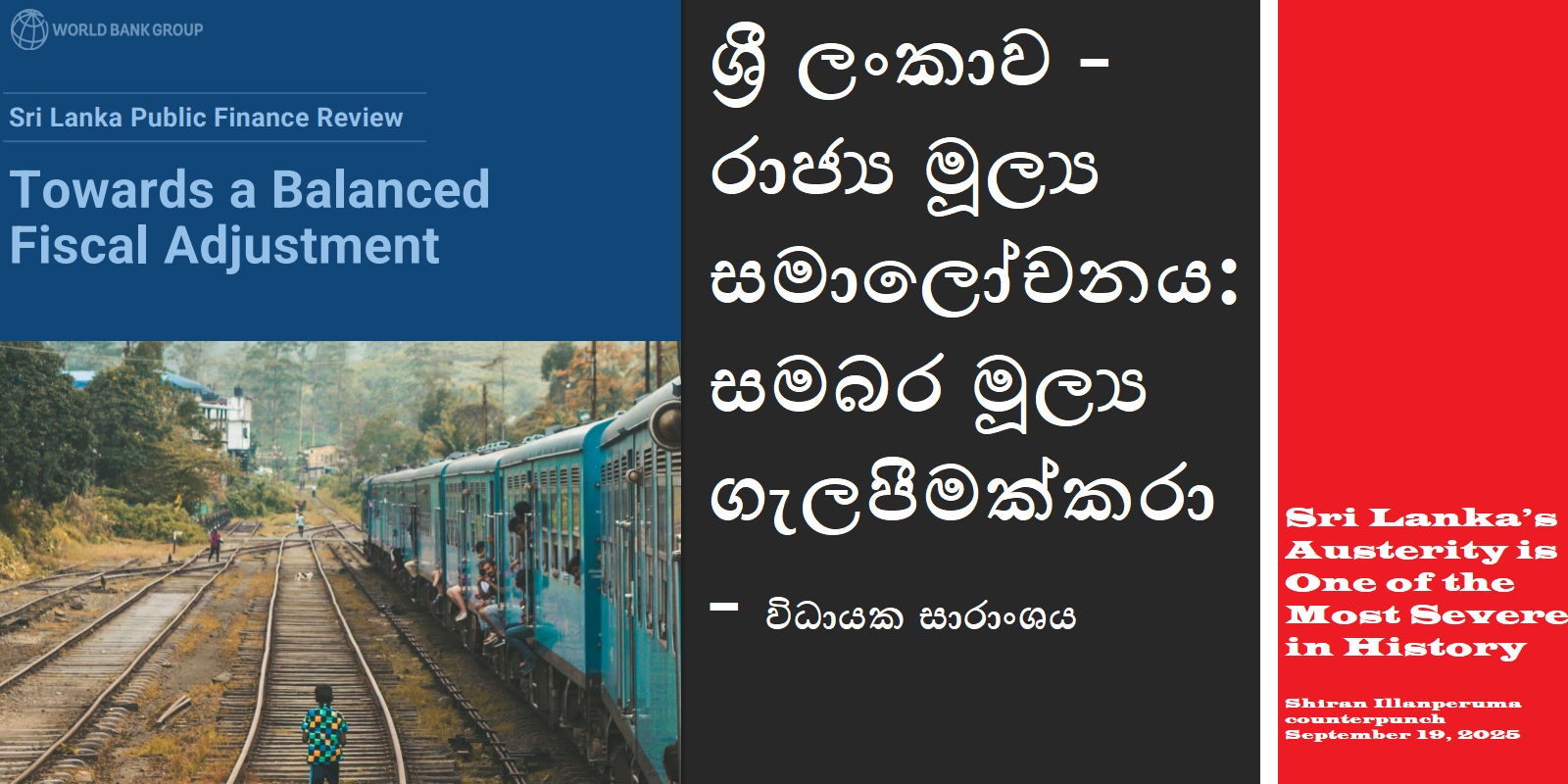 Tech Innovations Reshaping the Retail Landscape: AI Payments