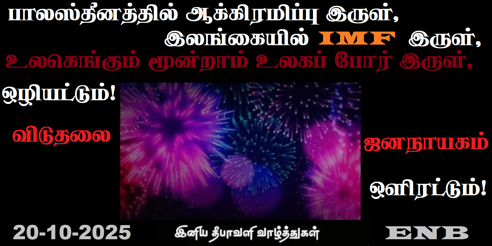 Tech Innovations Reshaping the Retail Landscape: AI Payments