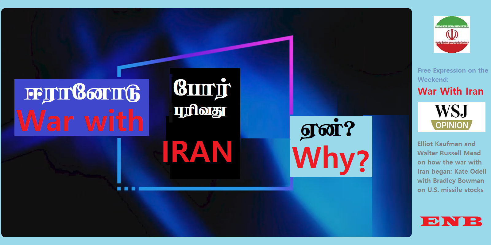 Tech Innovations Reshaping the Retail Landscape: AI Payments